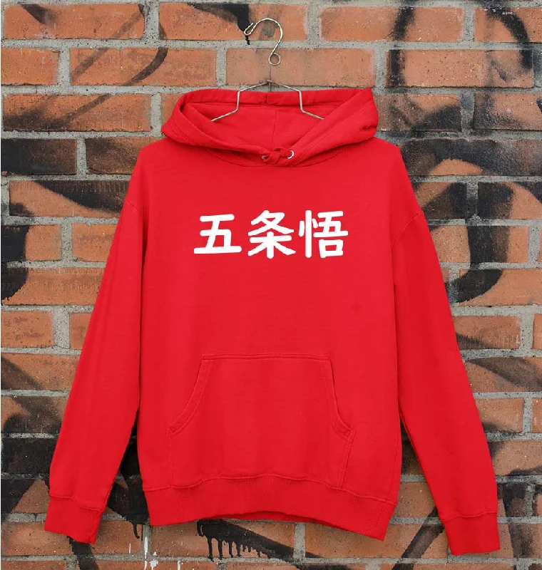 Gojo Satoru Anime Unisex Hoodie for Men/Women Hoodie with Hem Elastic Stretchable Comfortable